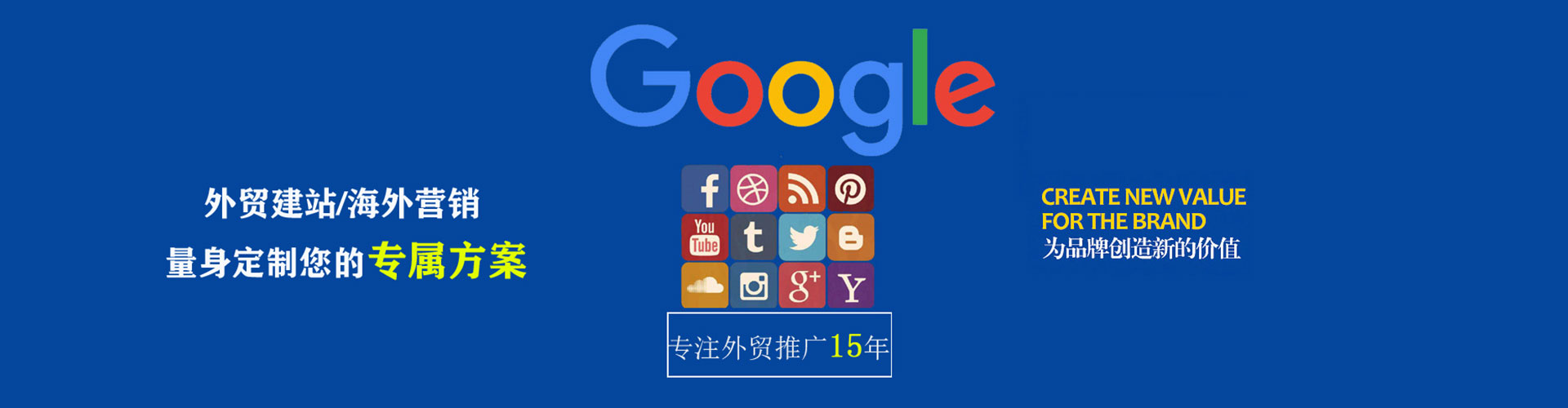 湖里百度推广价格