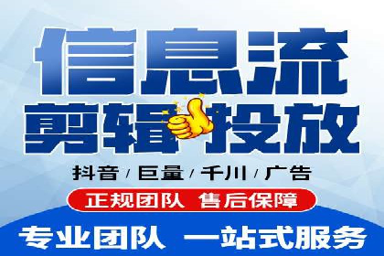 抖音信息流推广案例解析：如何精准触达目标用户